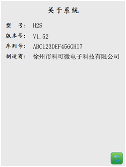 科可微力矩限制器關(guān)于系統(tǒng)